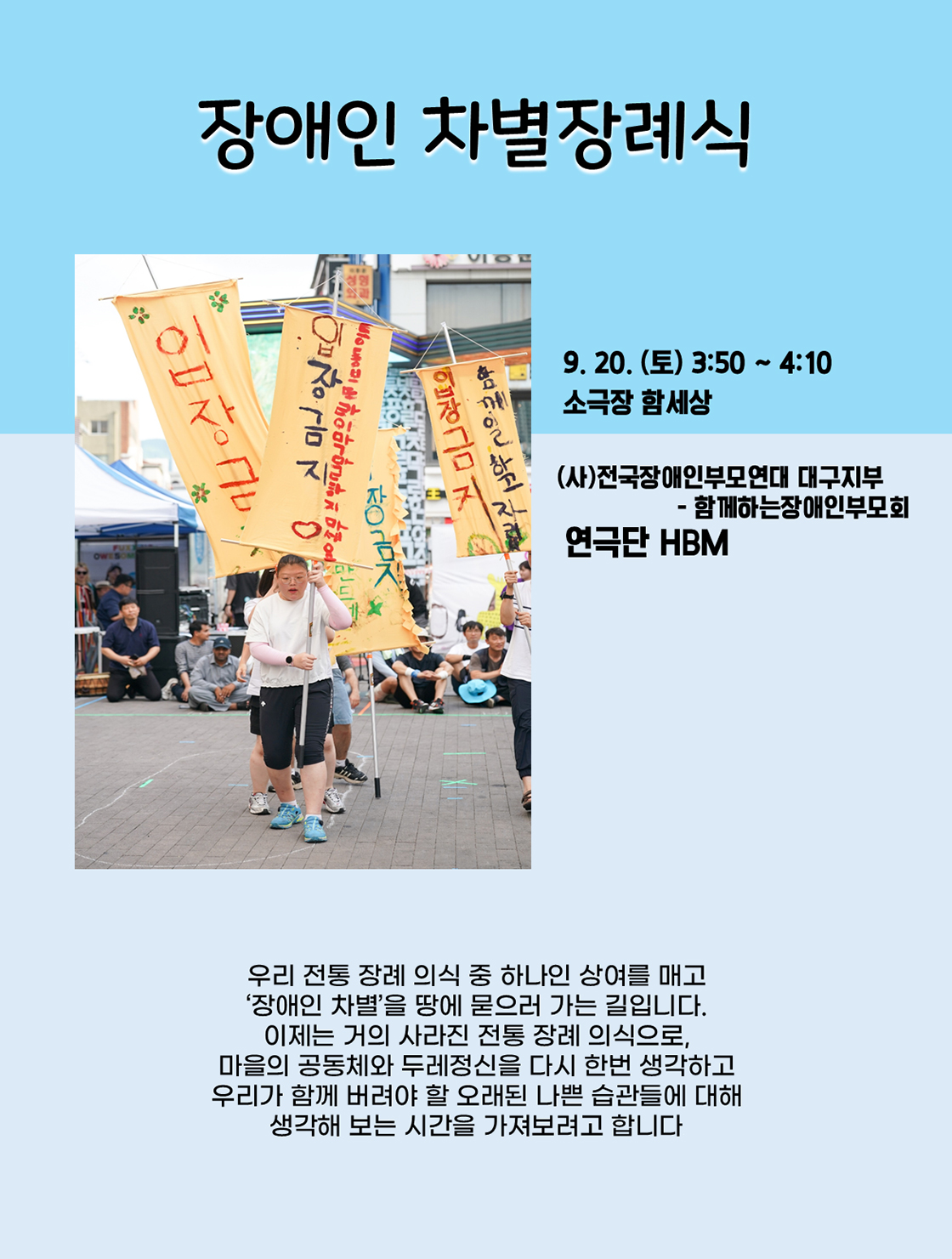 모두페스티벌 다섯째 날 소개이미지
