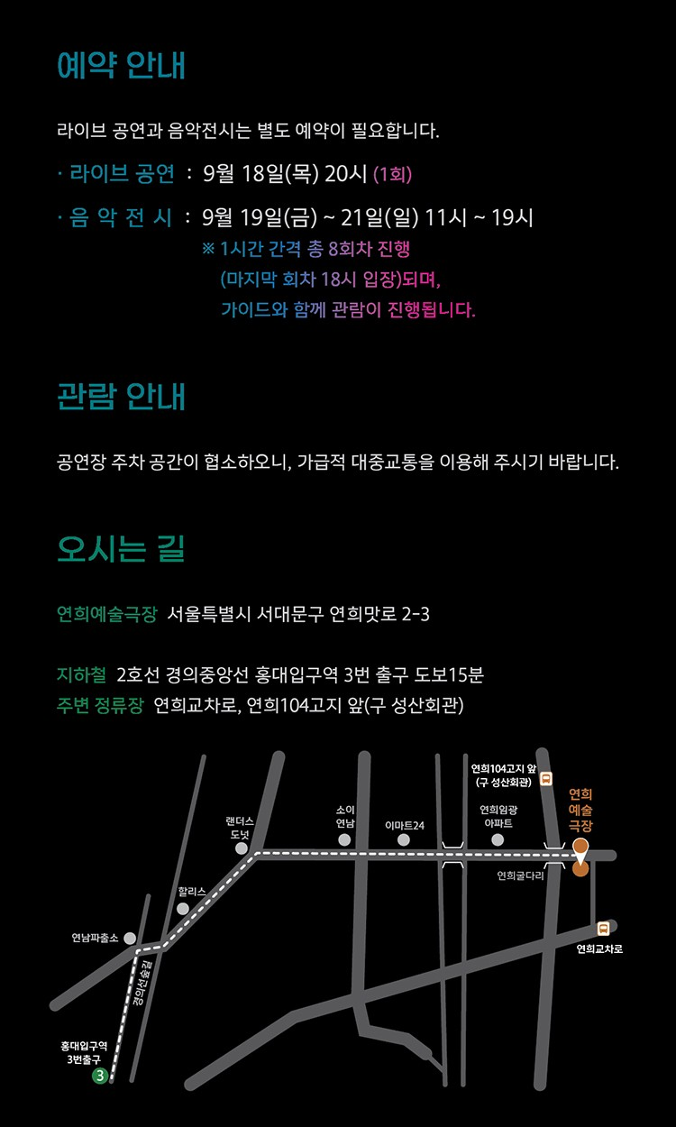 토탈 카운터 포인트 Live 공연 소개이미지
