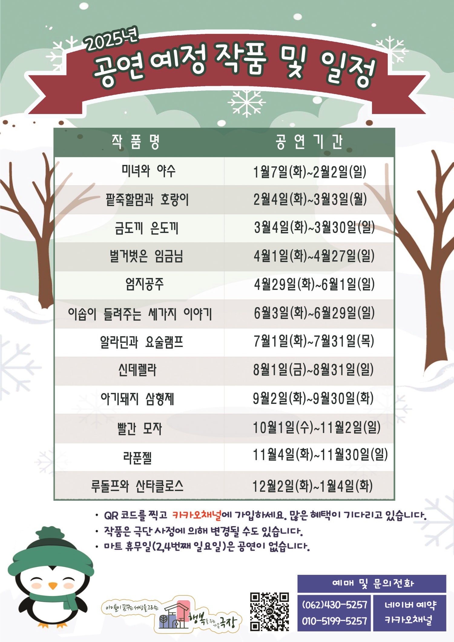 아기돼지 삼형제 광주 소개이미지
