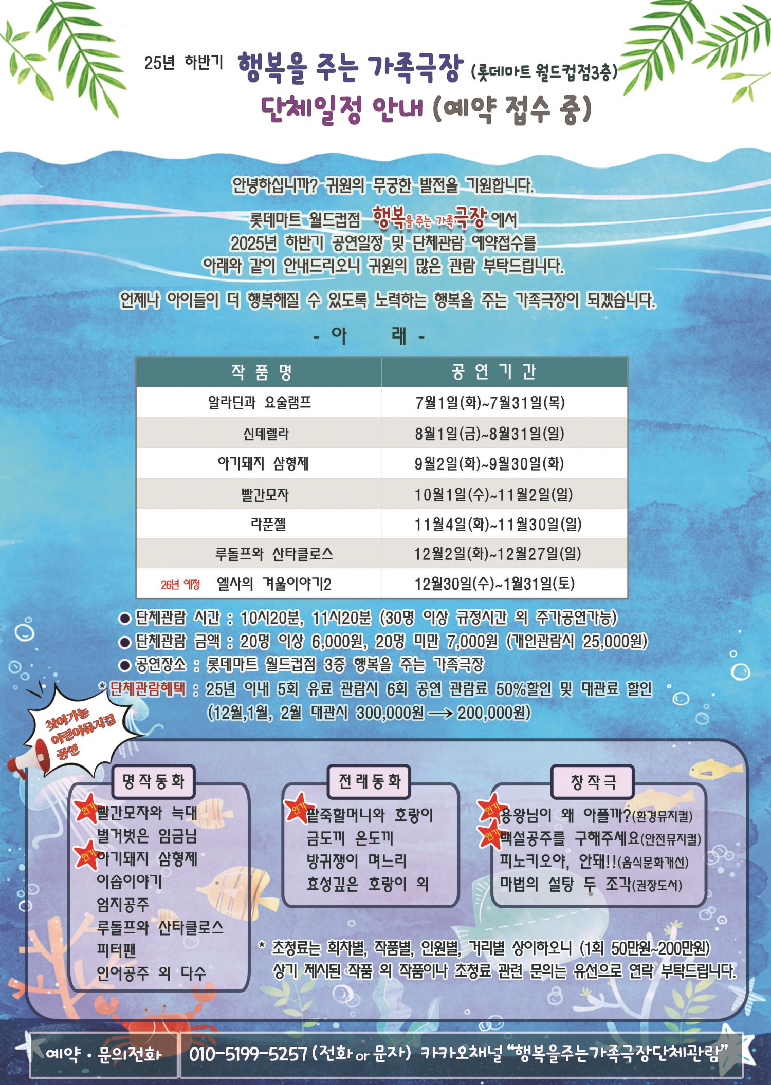 아기돼지 삼형제 광주 소개이미지