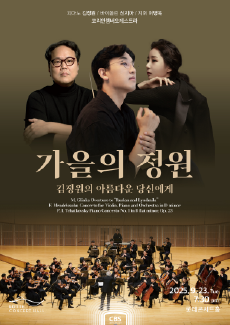 가을의 정원 소개이미지