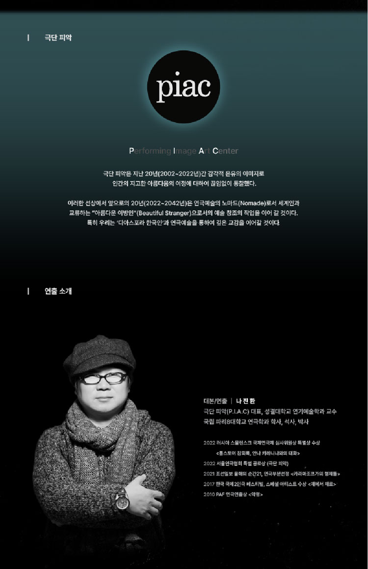 단테 신곡 서울 소개이미지