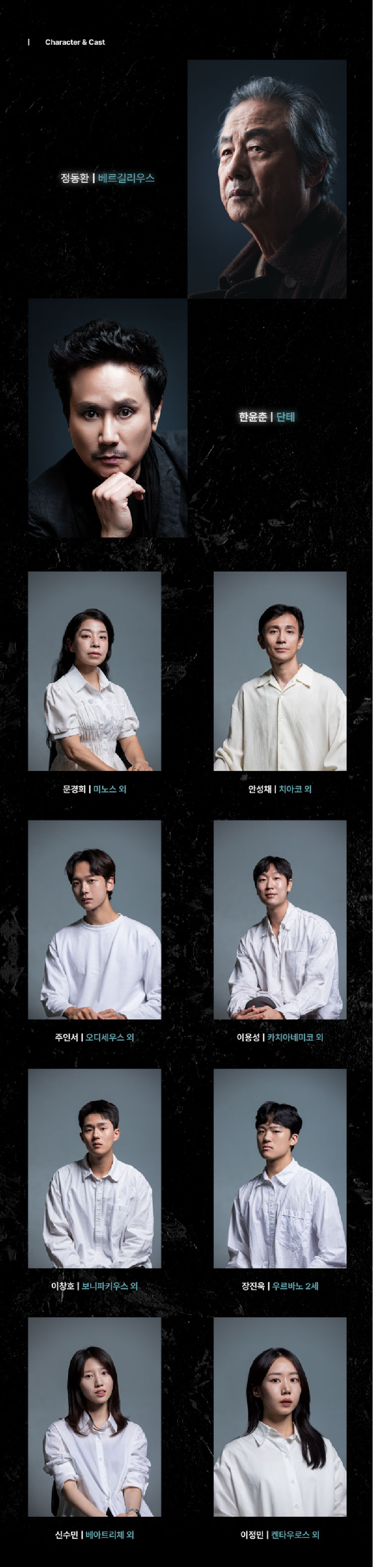 단테 신곡 서울 소개이미지