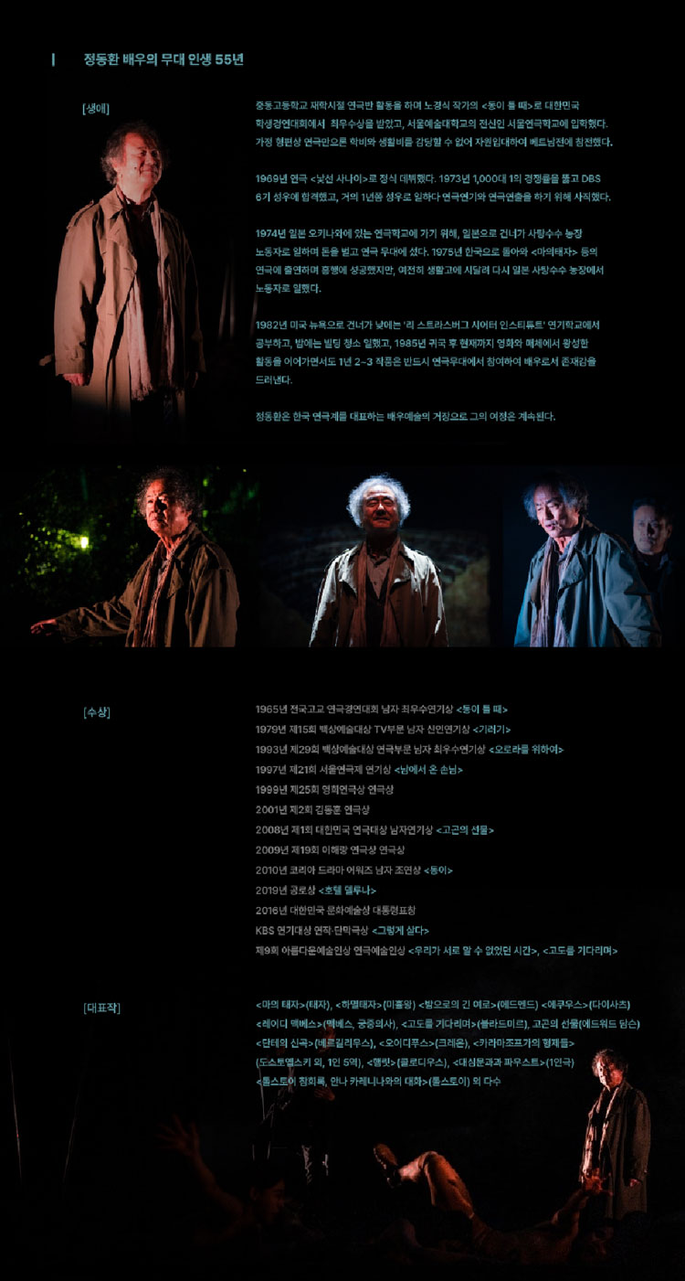 단테 신곡 서울 소개이미지