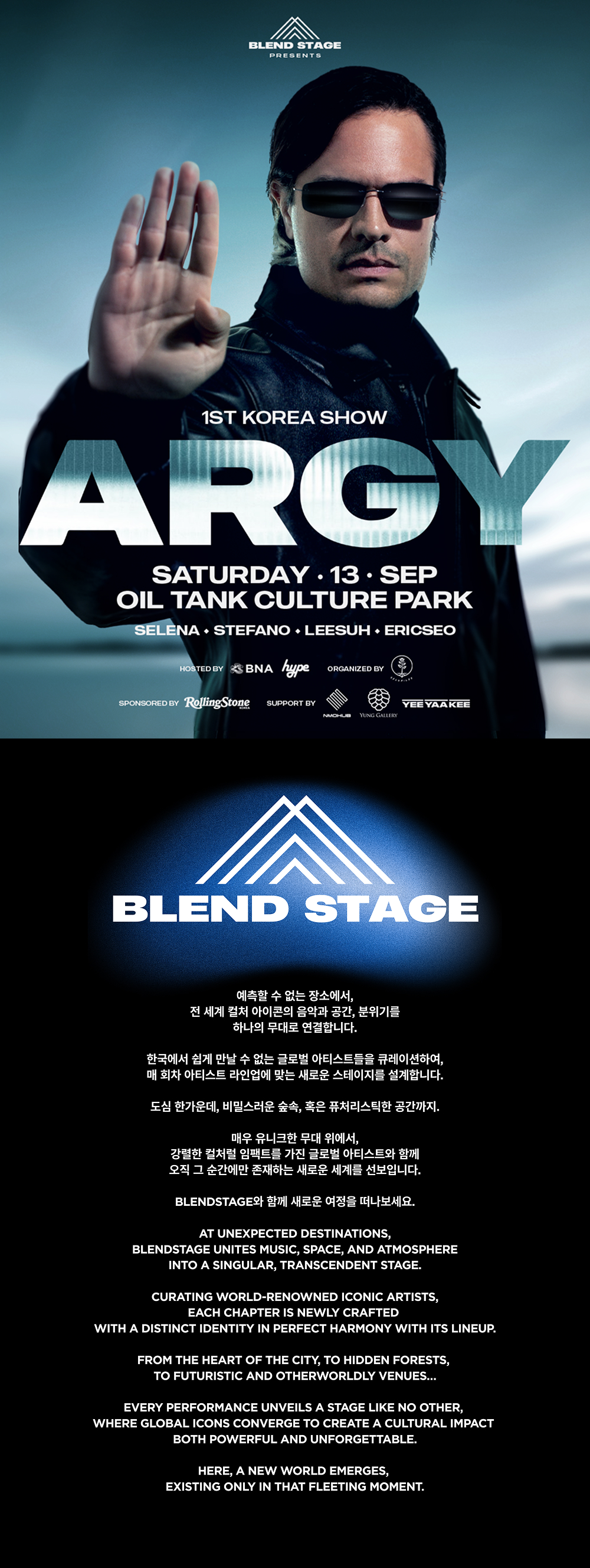 ARGY 내한 콘서트 1st show in korea 소개이미지