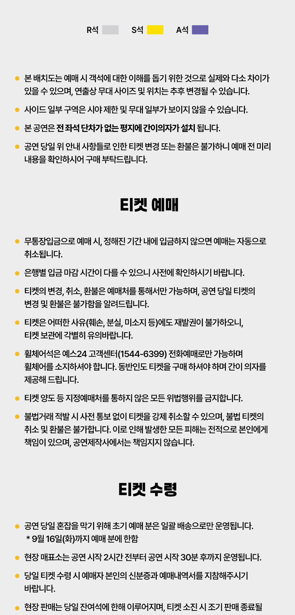 김건모 라이브투어 KIM GUN MO. 대구 소개이미지