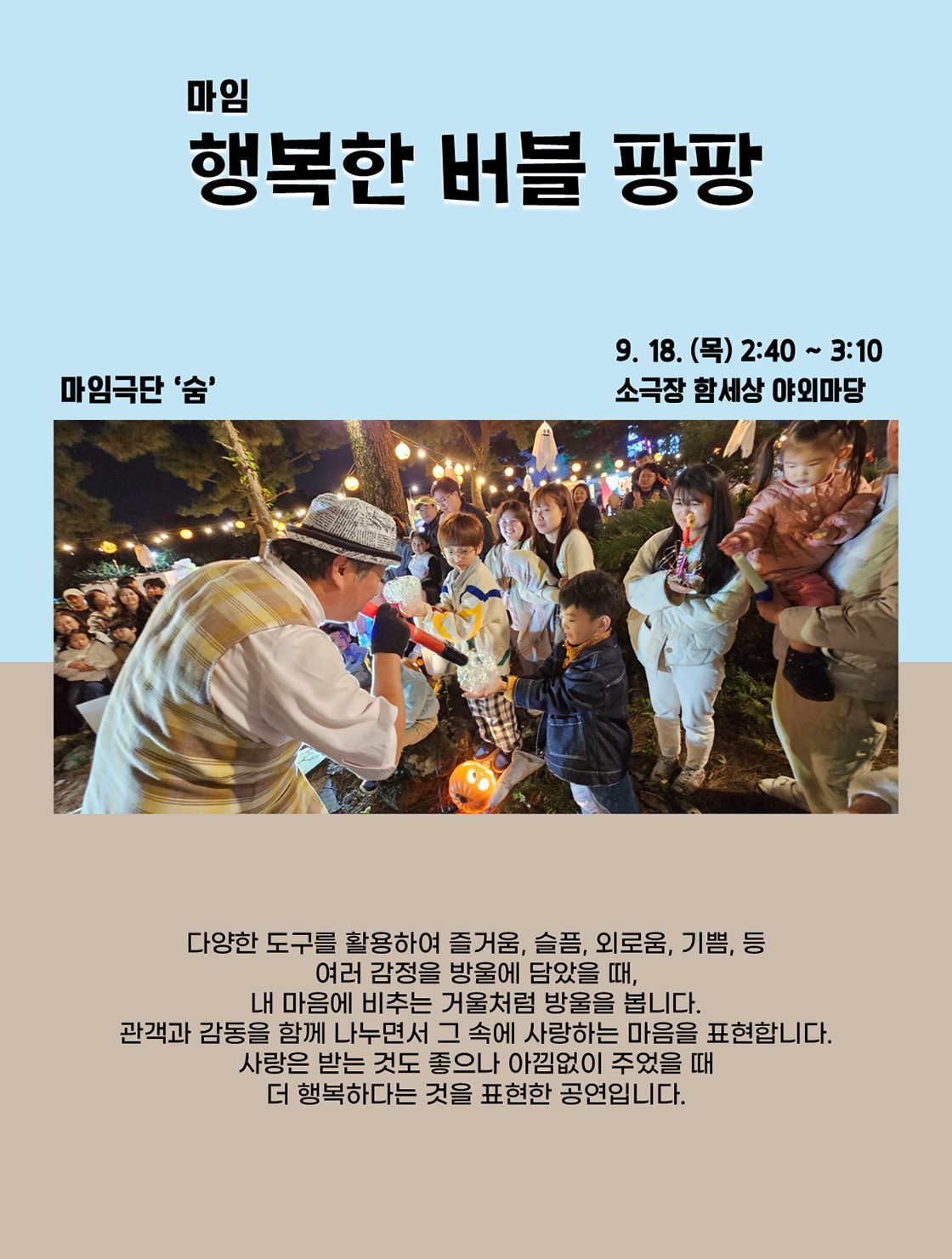 모두페스티벌 셋째 날 대구 소개이미지
