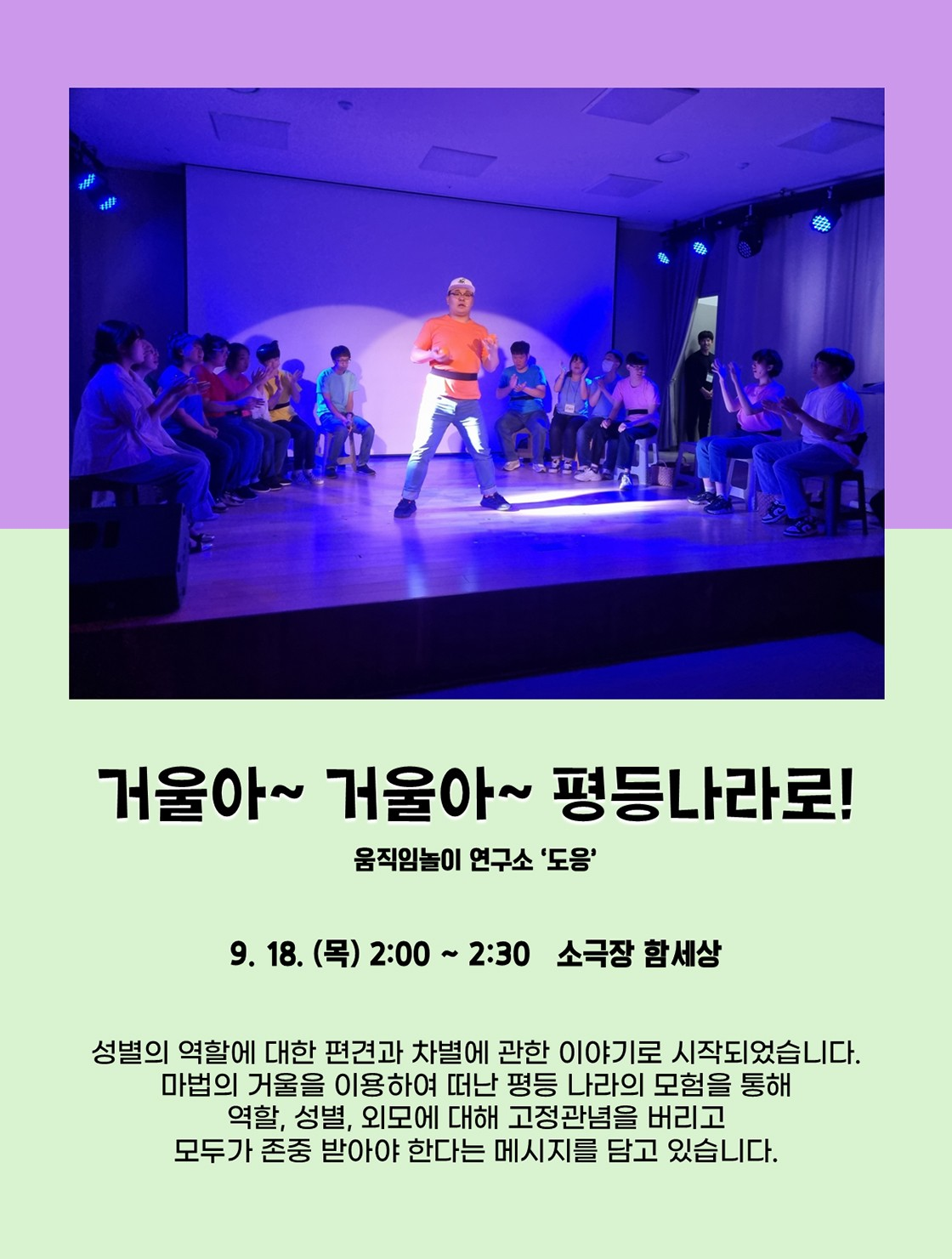 모두페스티벌 셋째 날 대구 소개이미지