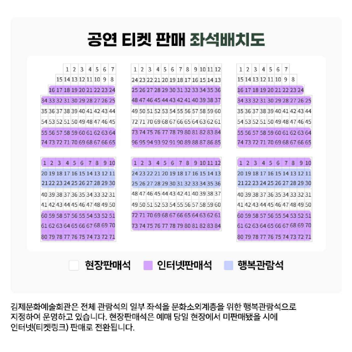 무지개 물고기 김제 소개이미지