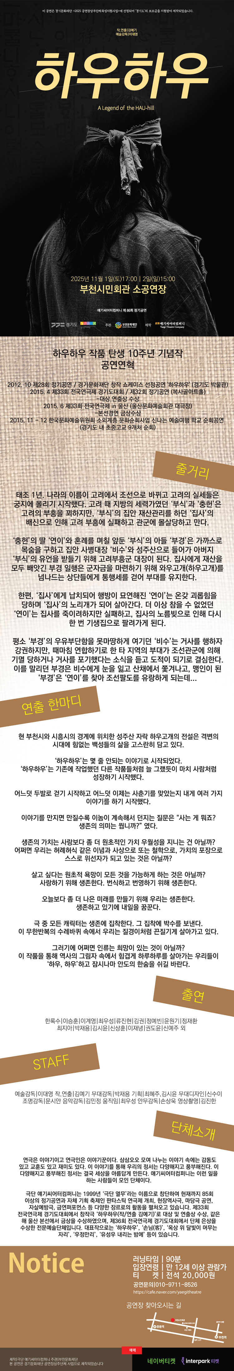 하우하우 부천 소개이미지