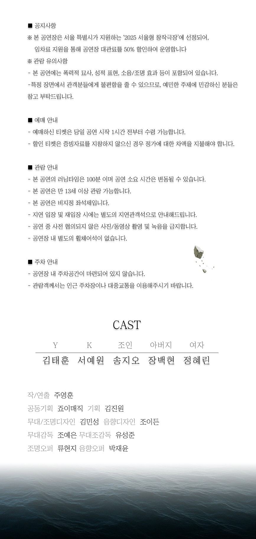 인스파이어 대학로 소개이미지