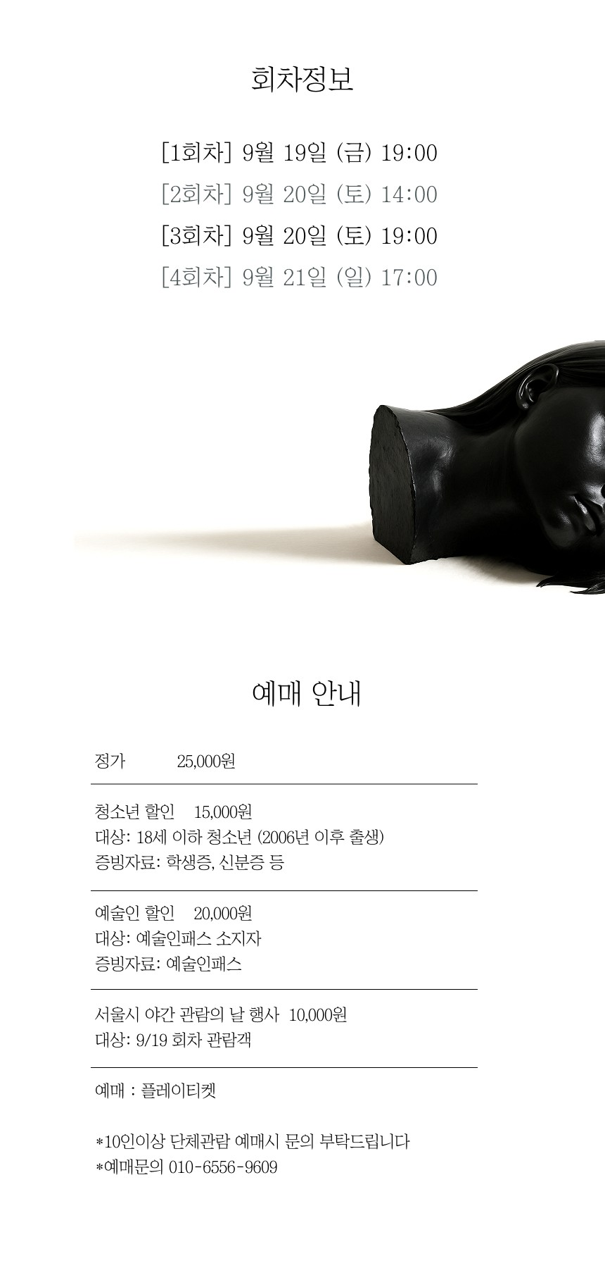인스파이어 대학로 소개이미지