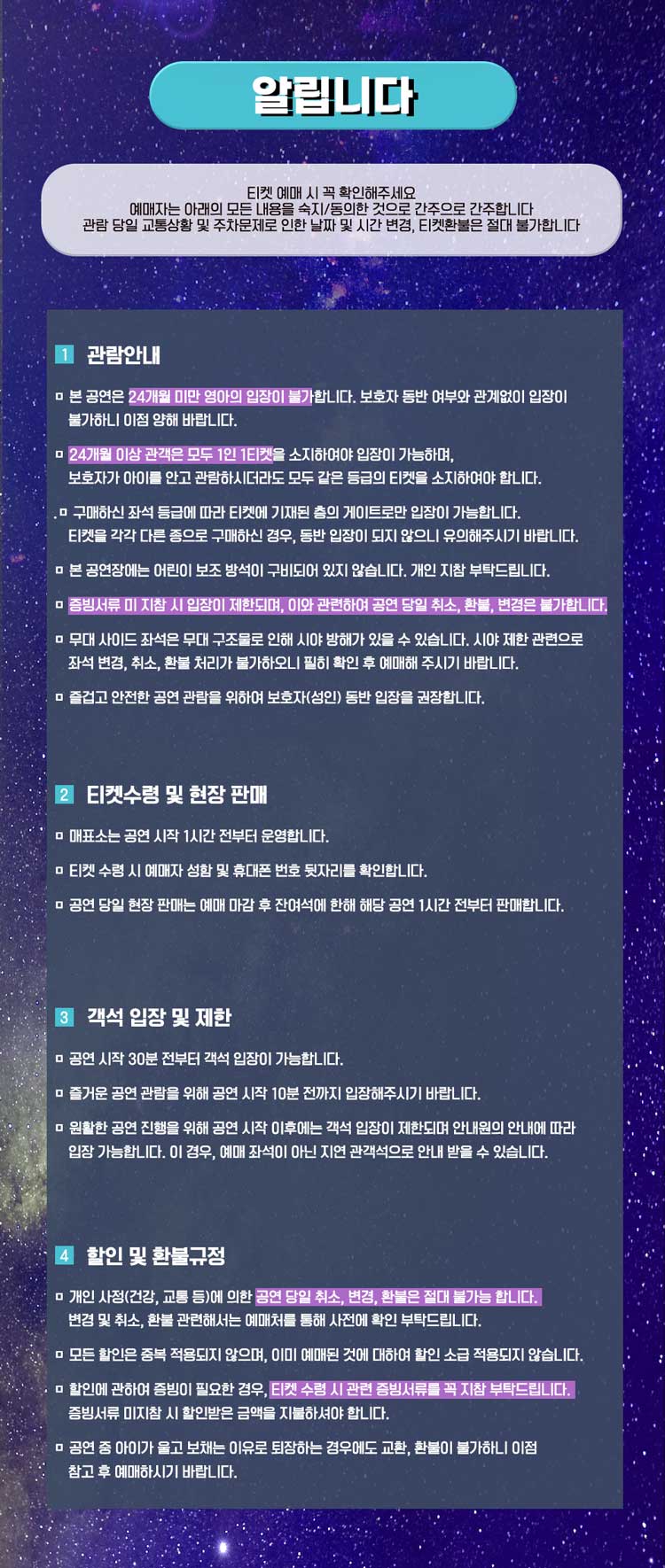 헬로카봇 스페셜 시즌9 전설의 용사를 찾아서 대구 소개이미지