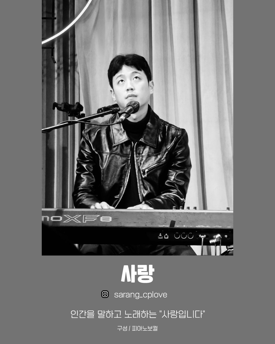 수상한스테이지 (09.12) 소개이미지