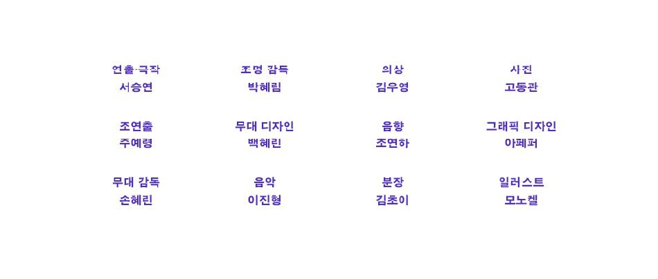 괴물 서울 소개이미지
