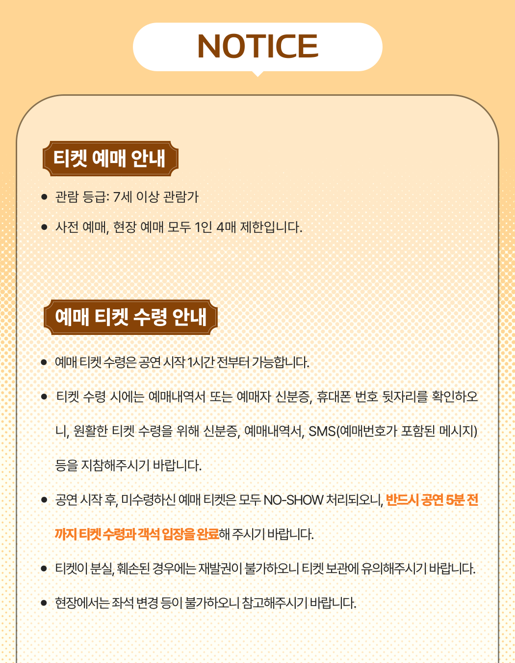 읻 따 파주 소개이미지