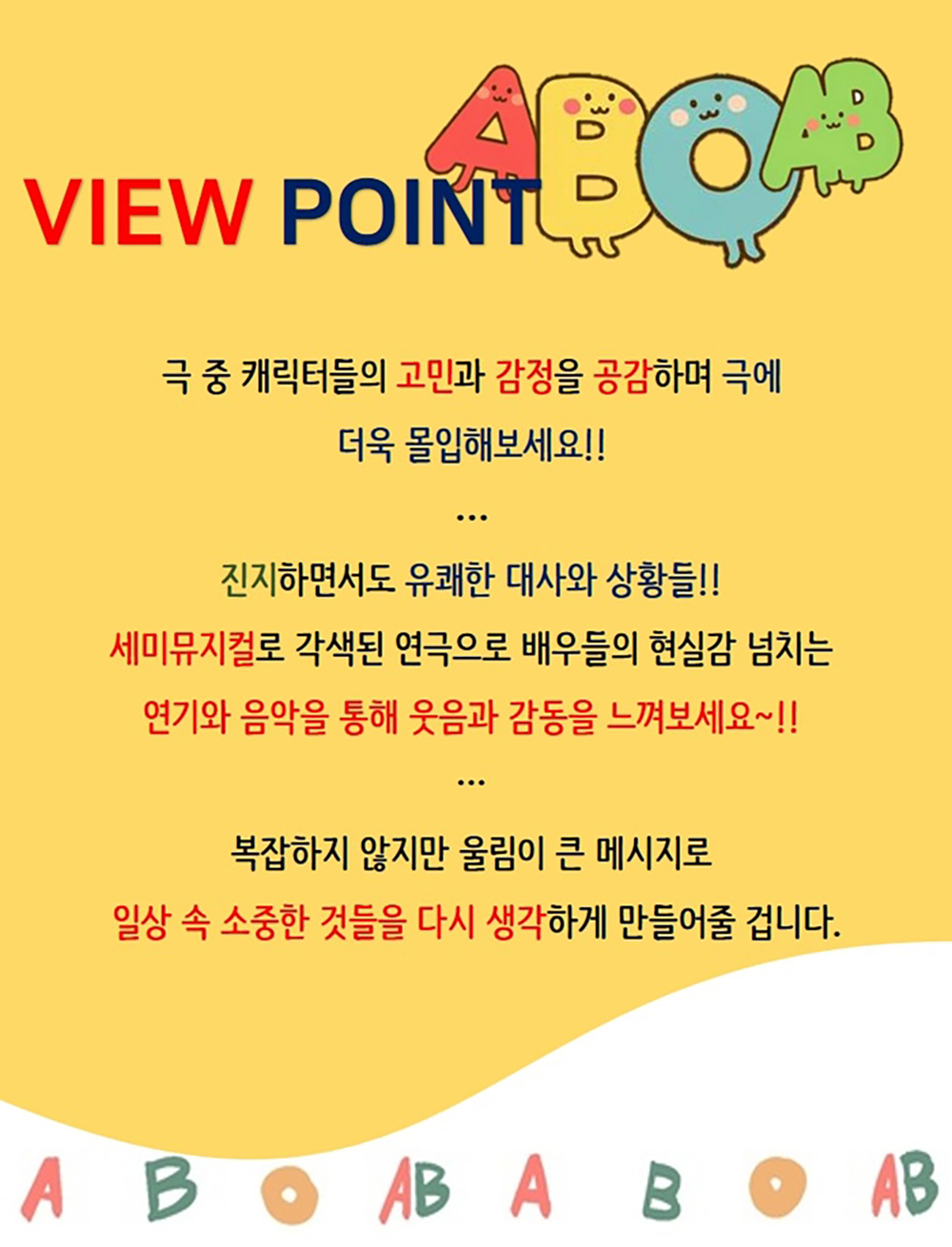 그게 뭐가 중요해 광주 소개이미지
