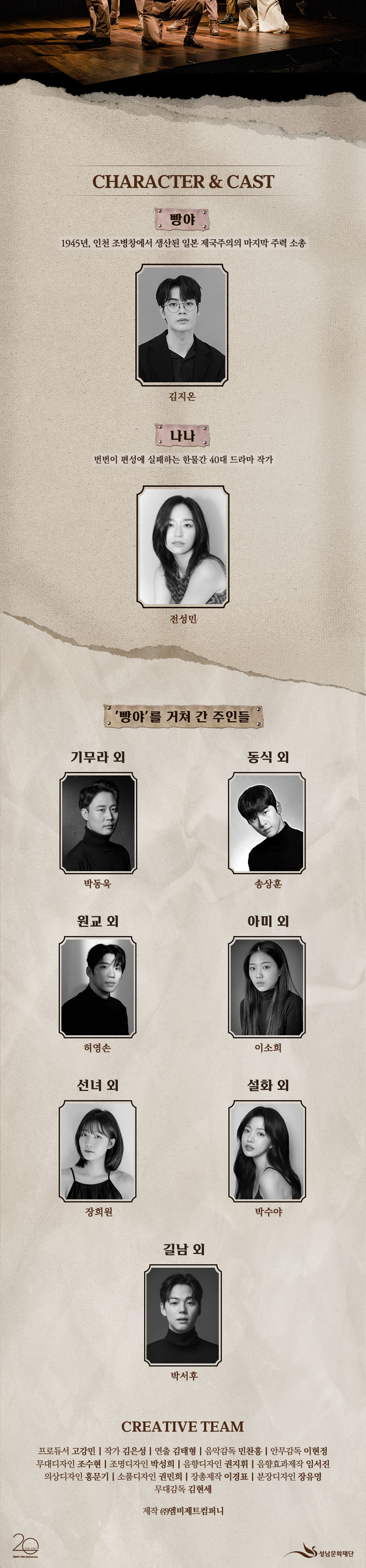 빵야 성남 소개이미지