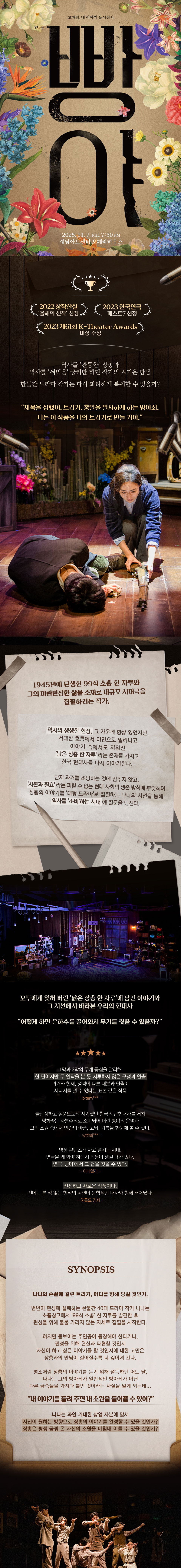 빵야 성남 소개이미지
