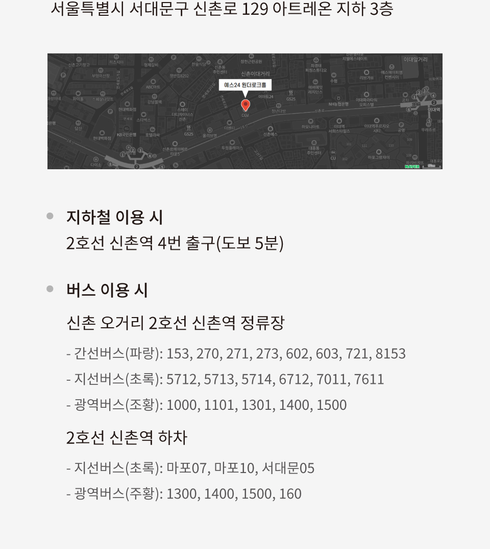 JAKE SHIMABUKURO LIVE IN SEOUL 소개이미지
