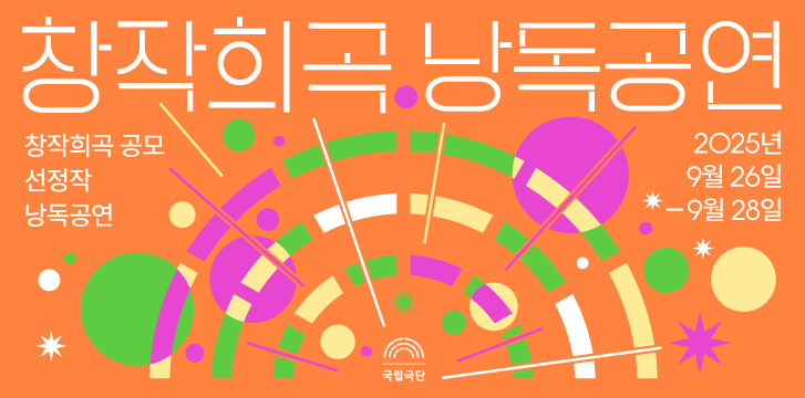 그라고 다 가불고 낭게 소개이미지