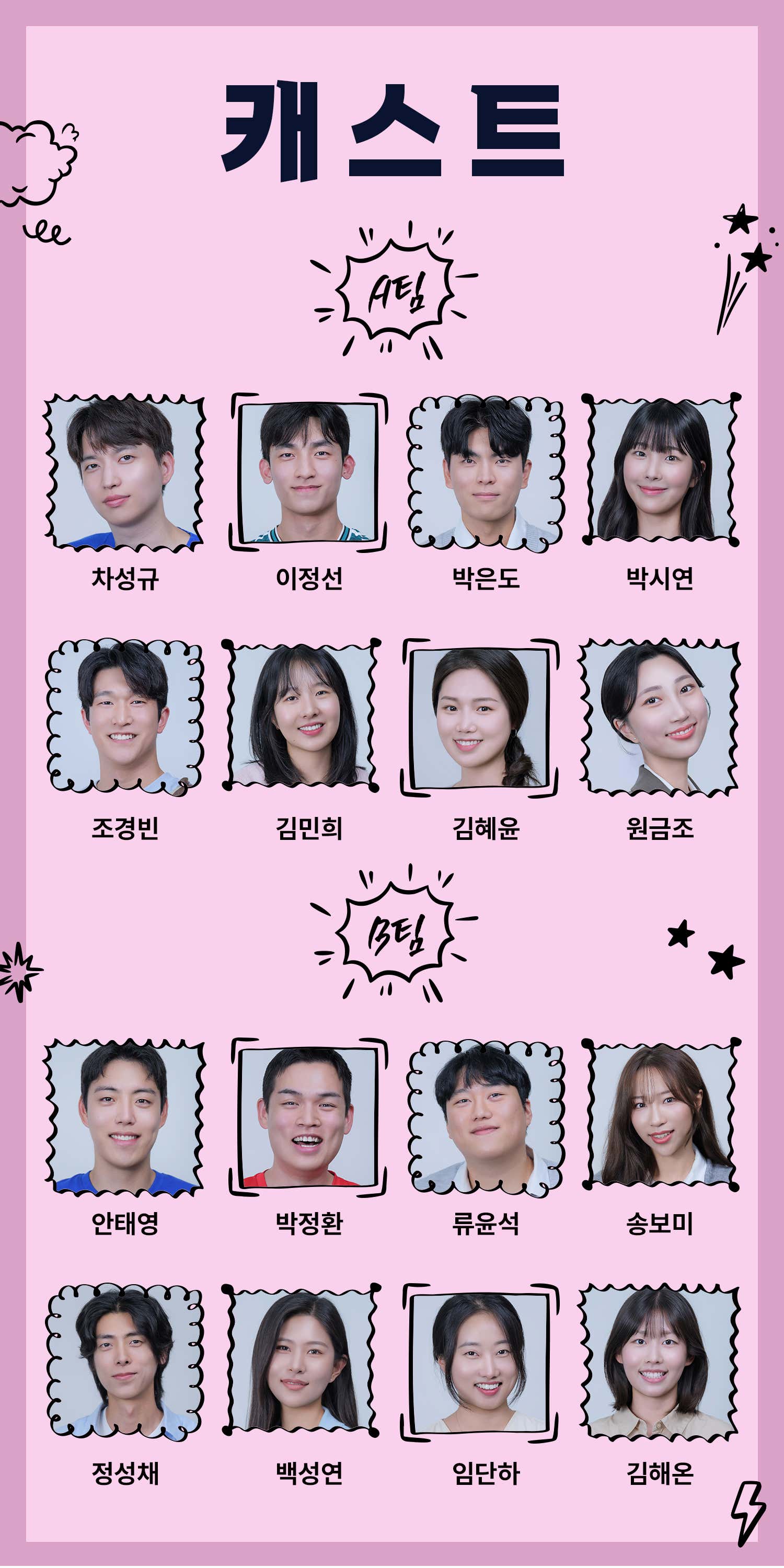인포커스 소개이미지
