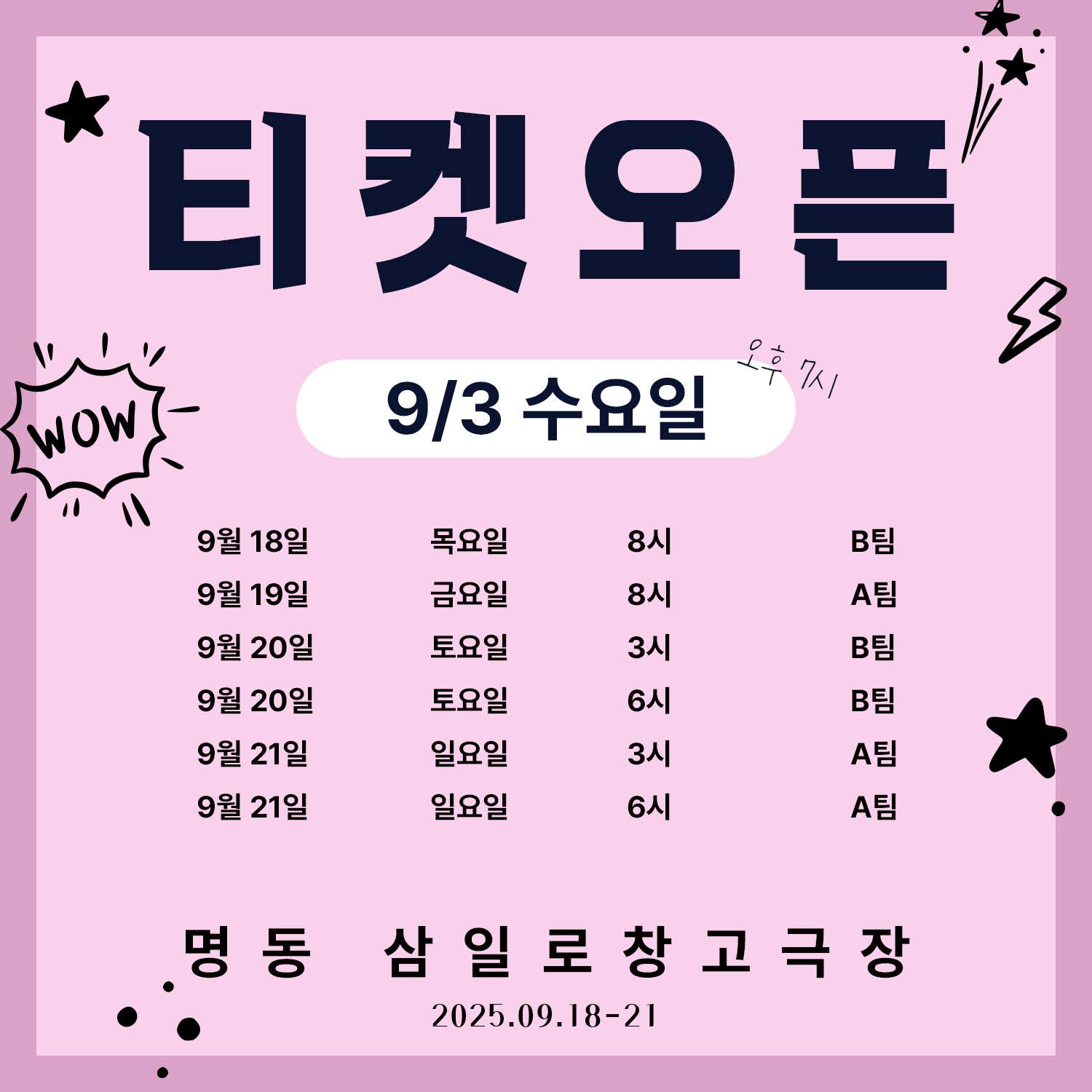 인포커스 소개이미지
