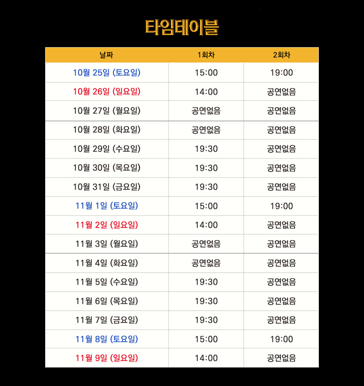 최현우 아판타시아 서울 서초 소개이미지