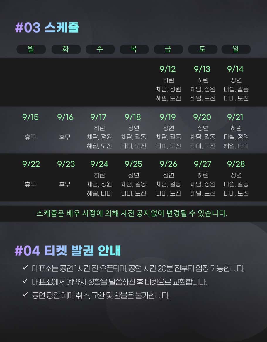 수상한 PT샵 대학로 소개이미지
