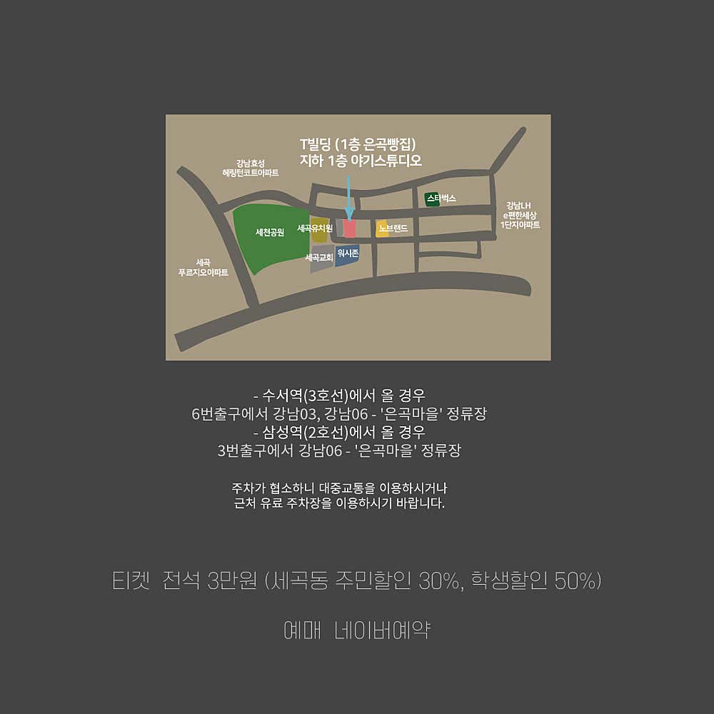 김예술 피아노 독주회 소개이미지