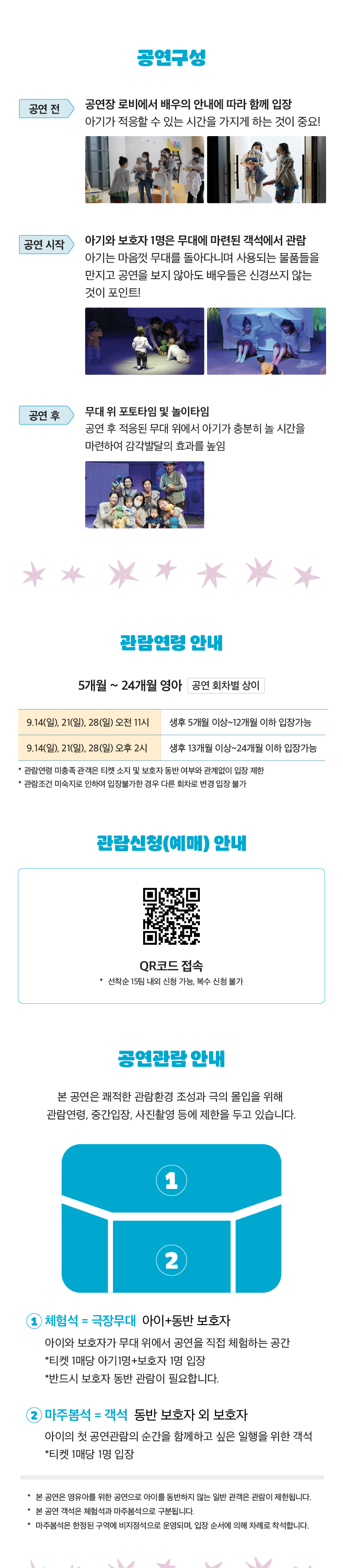 얼굴과 얼굴-마주;봄 용인 소개이미지