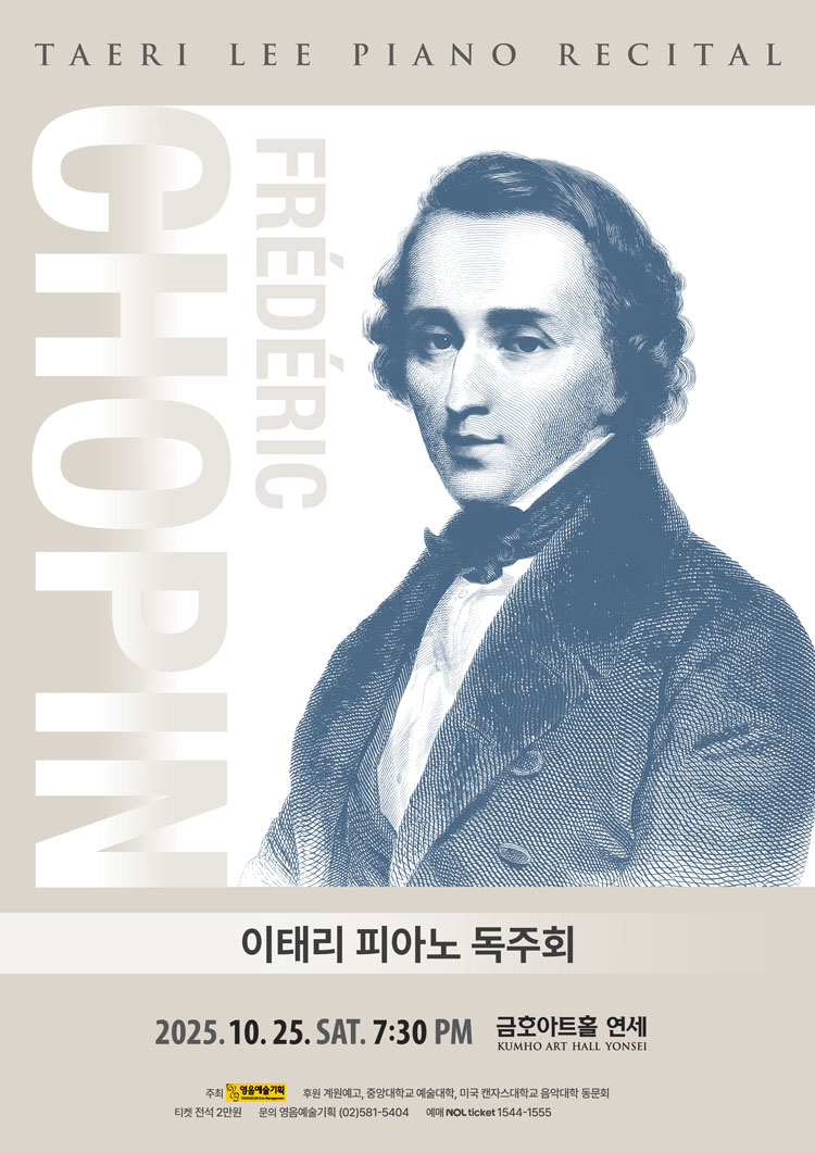 이태리 피아노 독주회 소개이미지