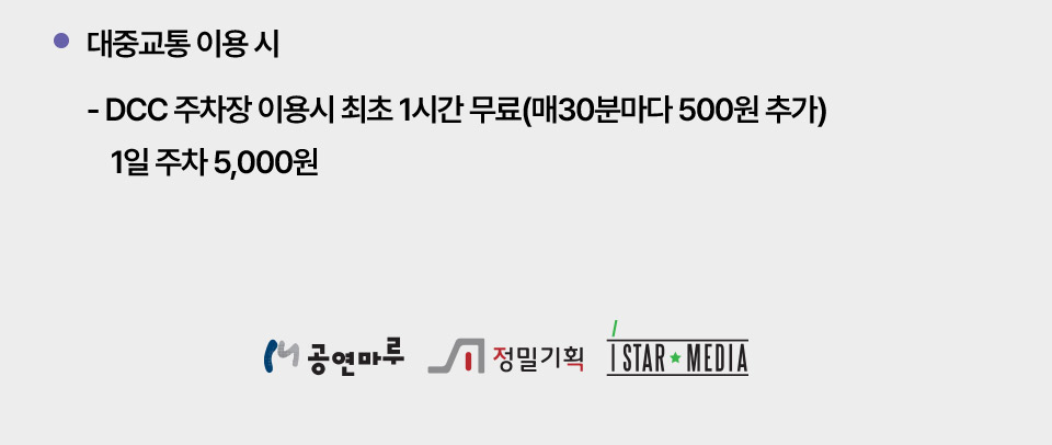 김건모 라이브투어 KIM GUN MO. 대전 소개이미지