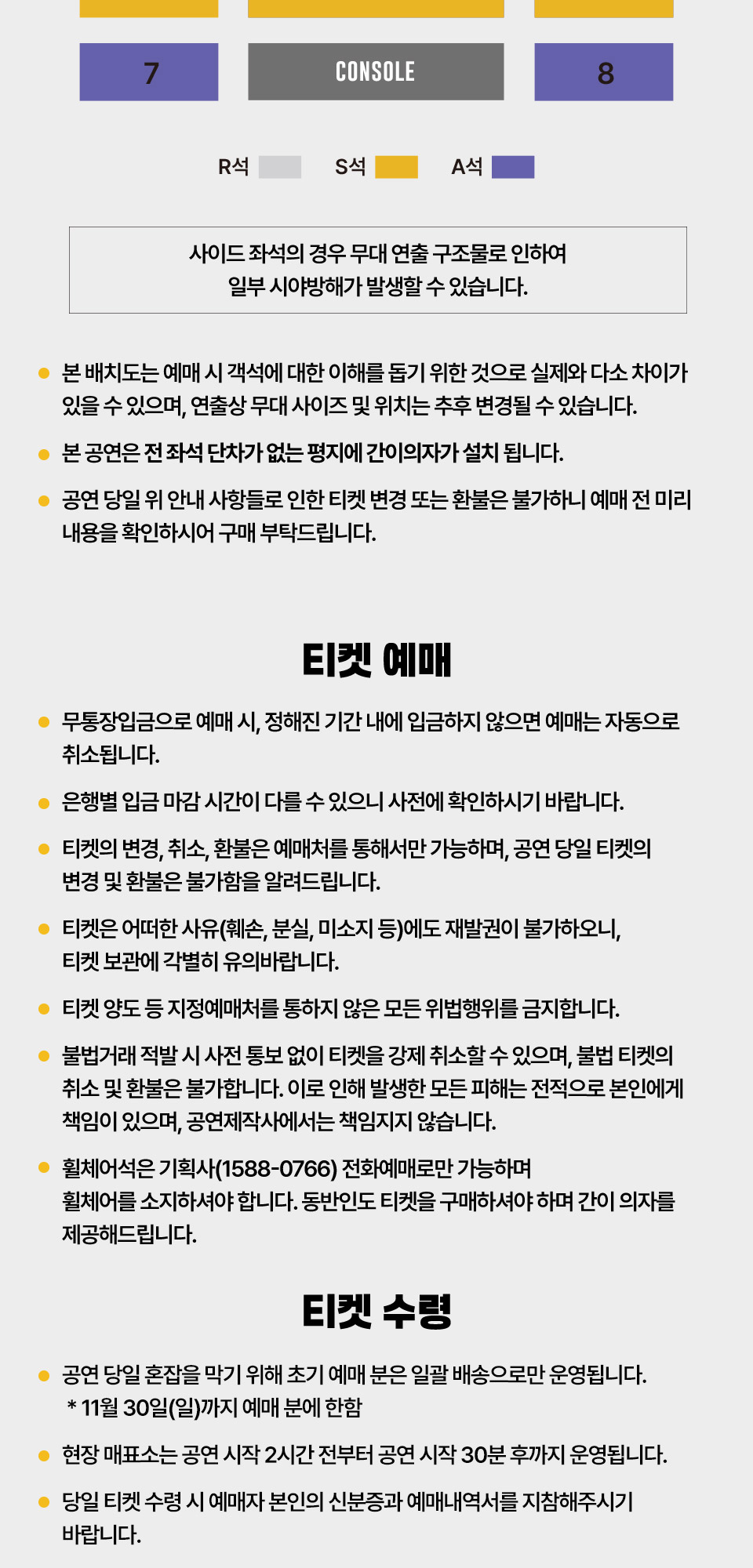 김건모 라이브투어 KIM GUN MO. 대전 소개이미지