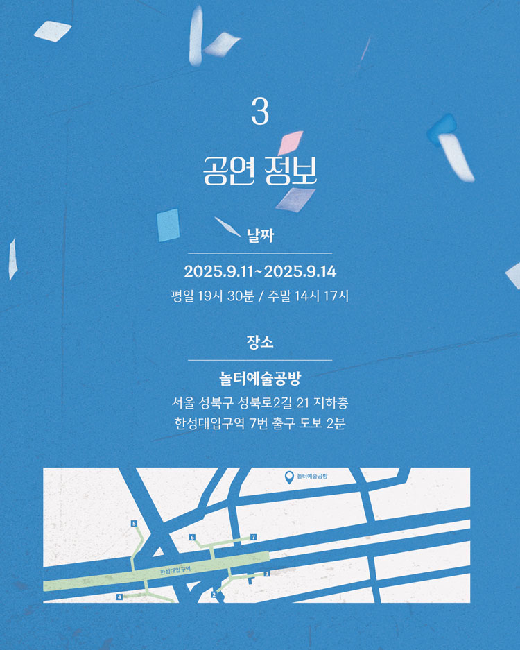 공룡걸음 Gallery