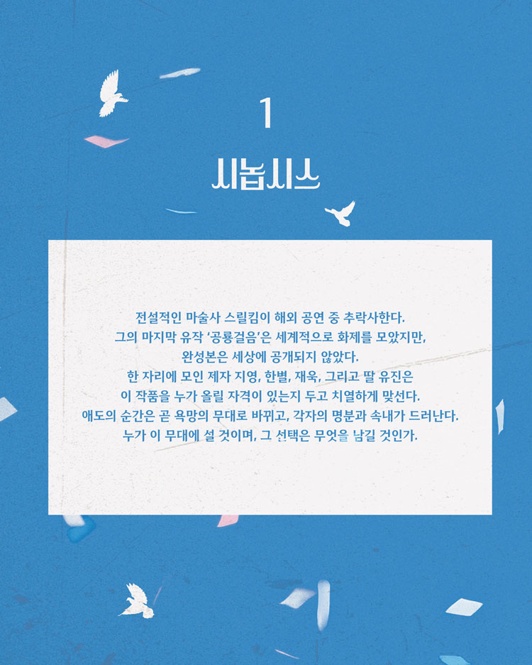공룡걸음 Gallery