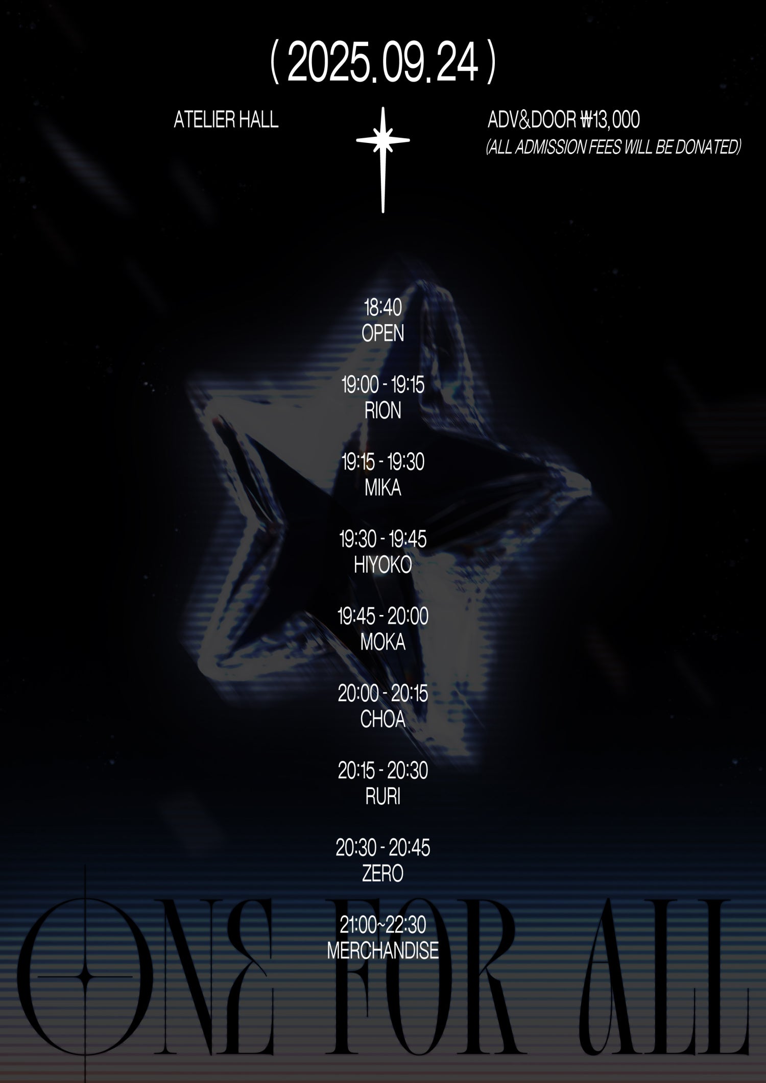 One for all 소개이미지