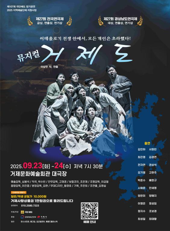 거제도 거제 소개이미지