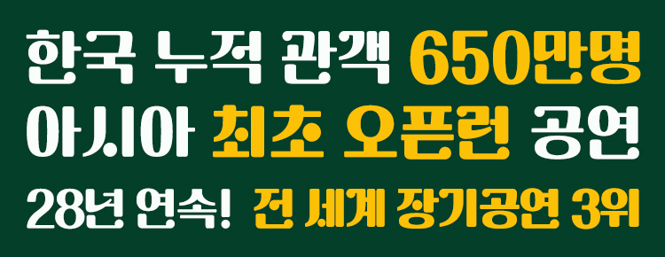 라이어 1탄 창원 소개이미지