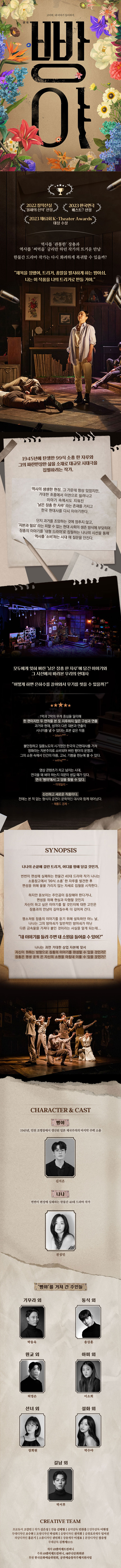 빵야 부산 소개이미지