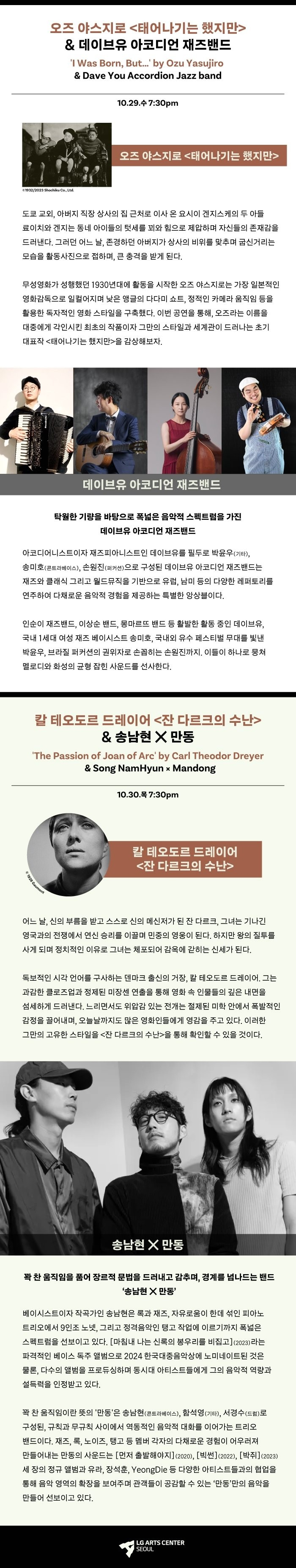 Creator s Box piknic 무성영화극장 소개이미지