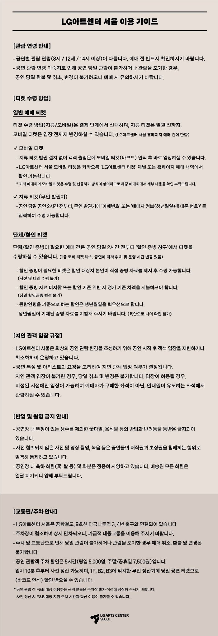 Creator s Box piknic 무성영화극장 소개이미지