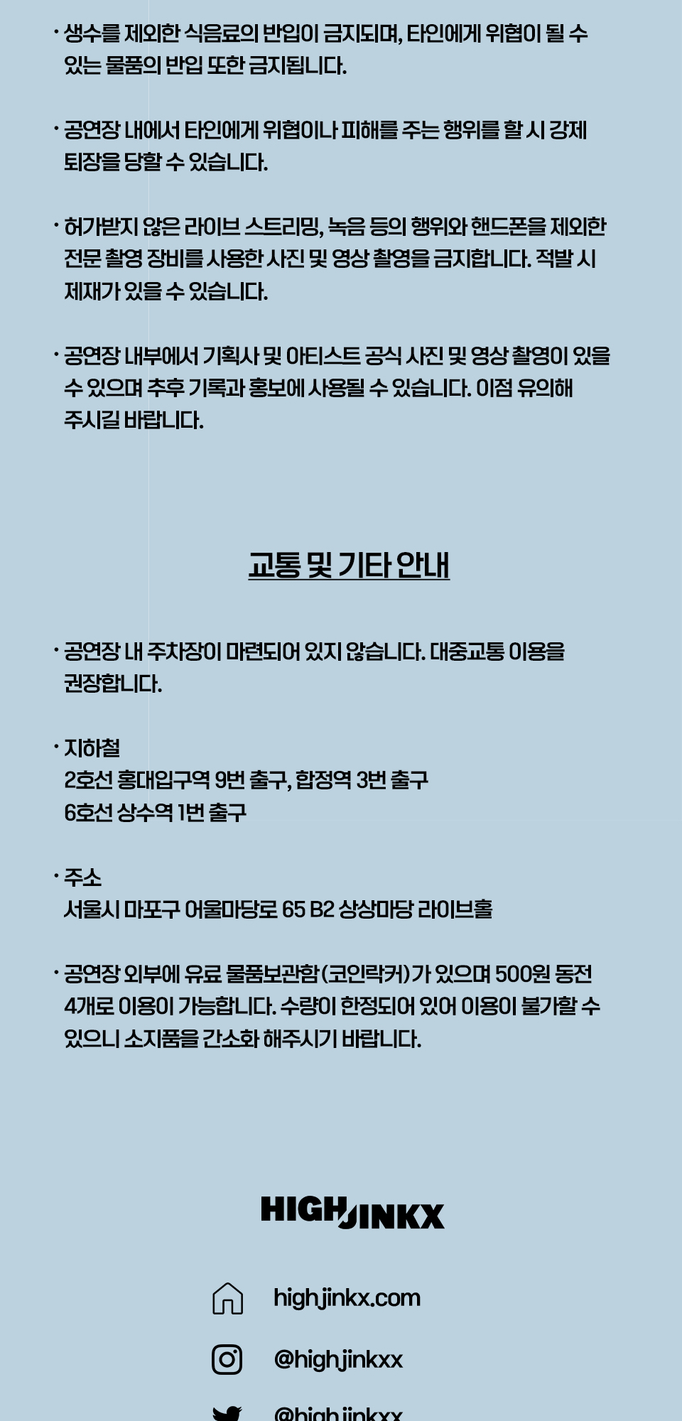 BLU-SWING GOODTIMES RELEASE TOUR in Seoul 소개이미지