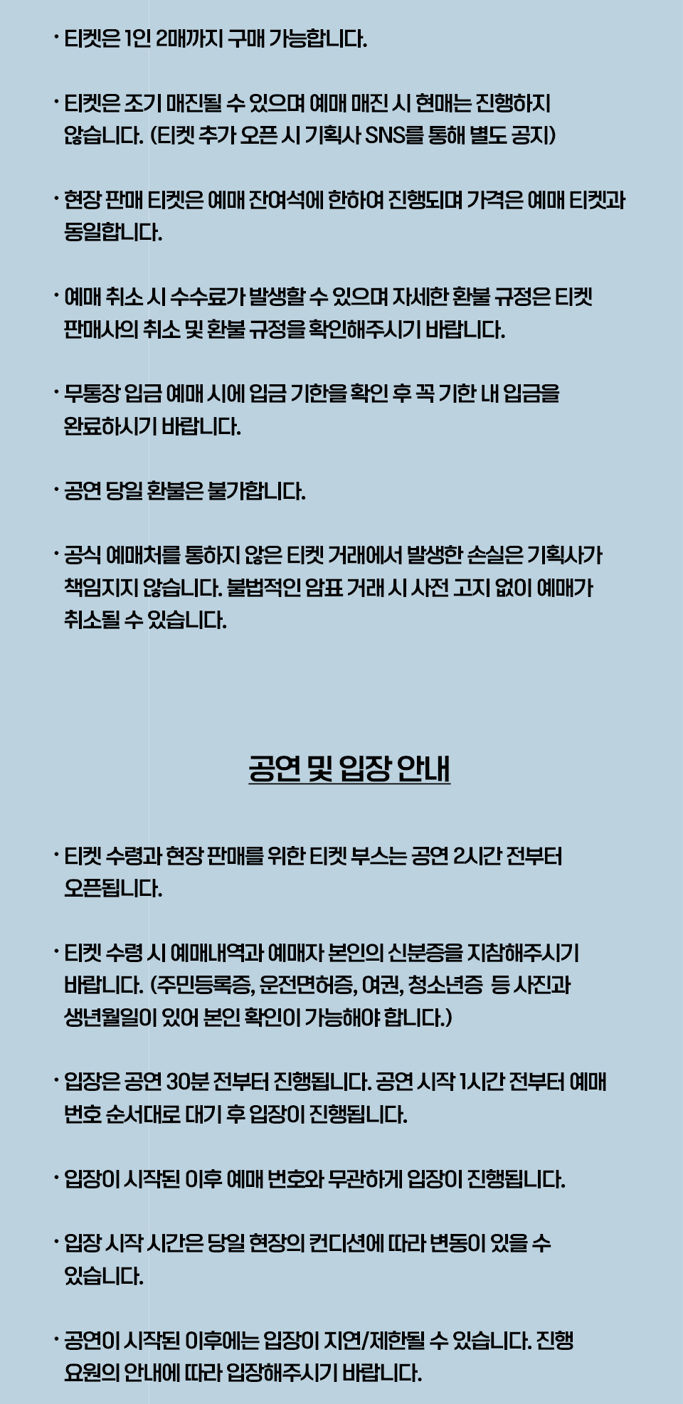 BLU-SWING GOODTIMES RELEASE TOUR in Seoul 소개이미지