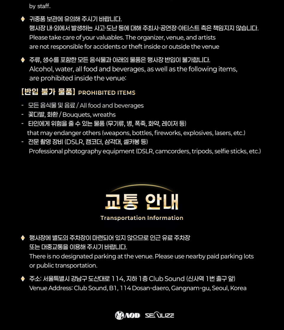 FULL MOON PARTY KOREA Ray Volpe 소개이미지