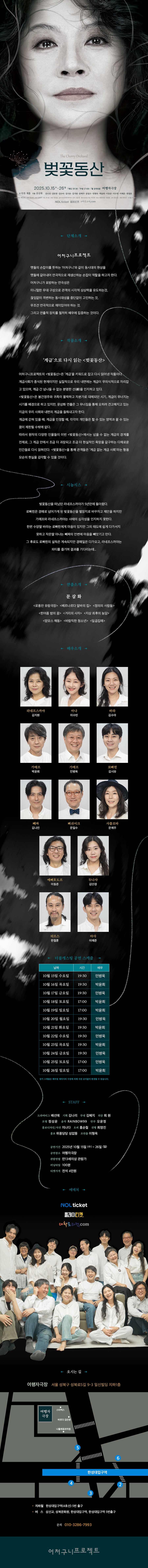 벚꽃동산 소개이미지