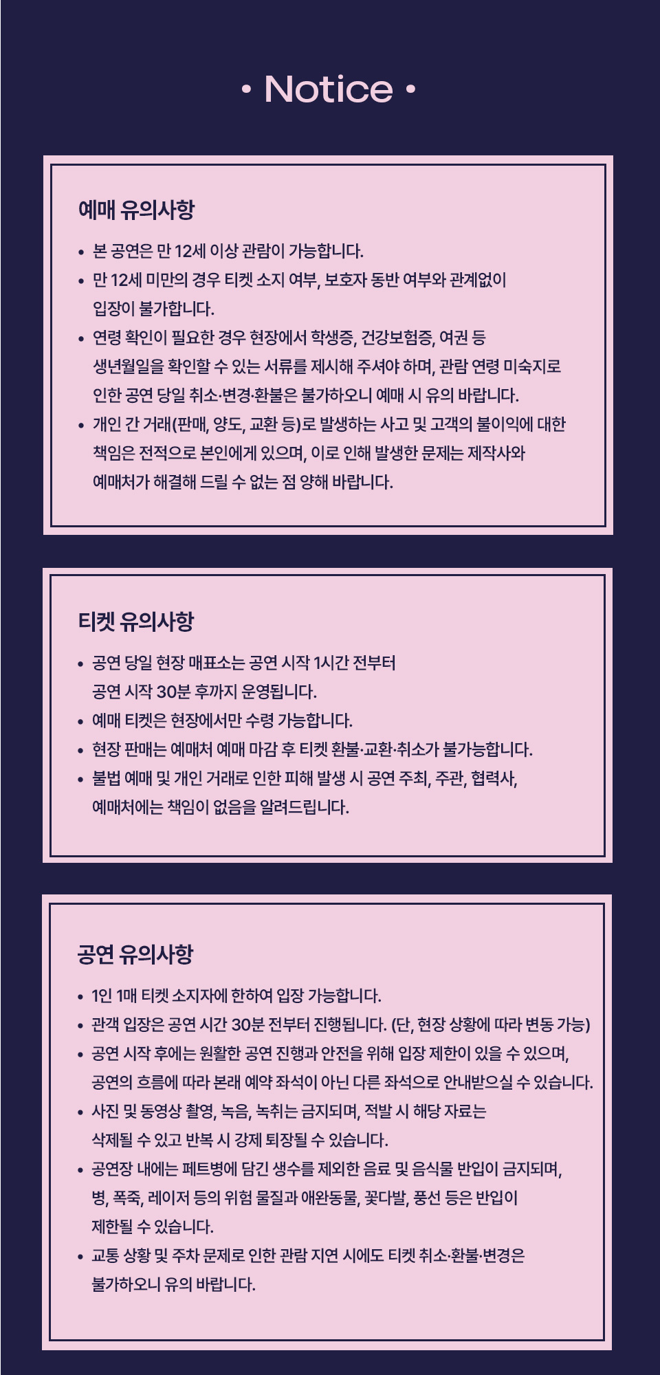 홍대 라이프 소개이미지