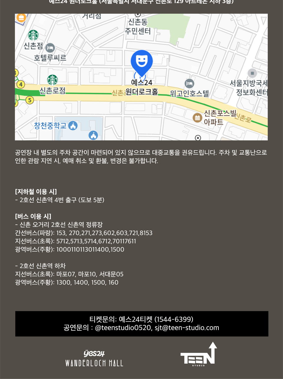 HOMIES 1ST CONCERT CHAPTERS 소개이미지