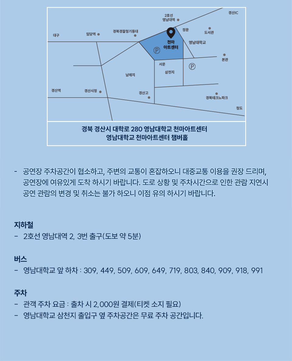 송민준 앨범발매 콘서트 Prologue 대구 소개이미지