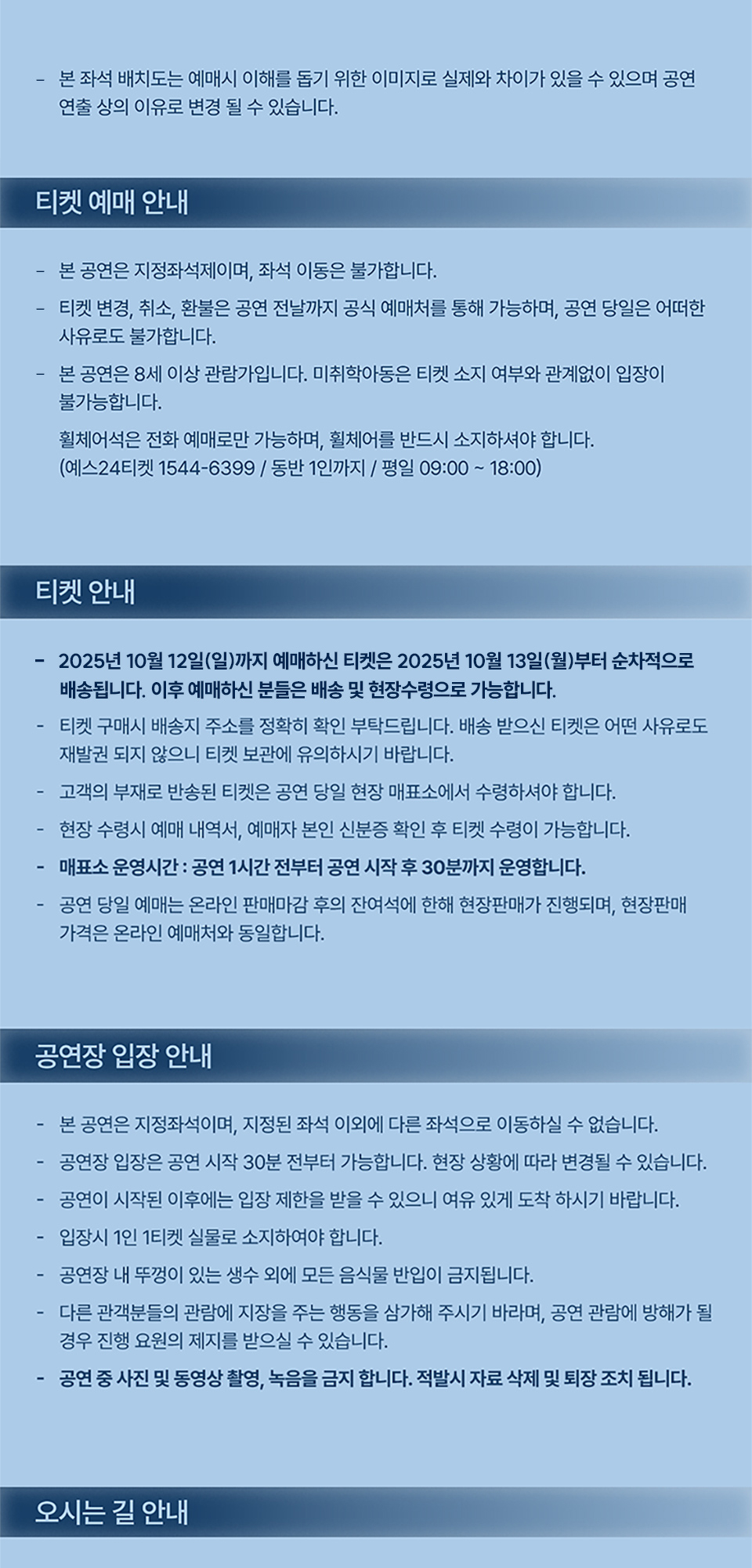 송민준 앨범발매 콘서트 Prologue 대구 소개이미지